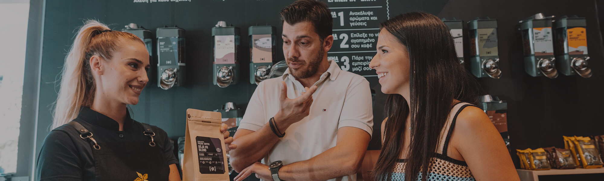 ΑΤΜΟΣΦΑΙΡΑ