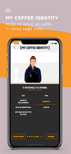 MY COFFEE ISLAND app