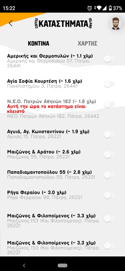 MY COFFEE ISLAND app