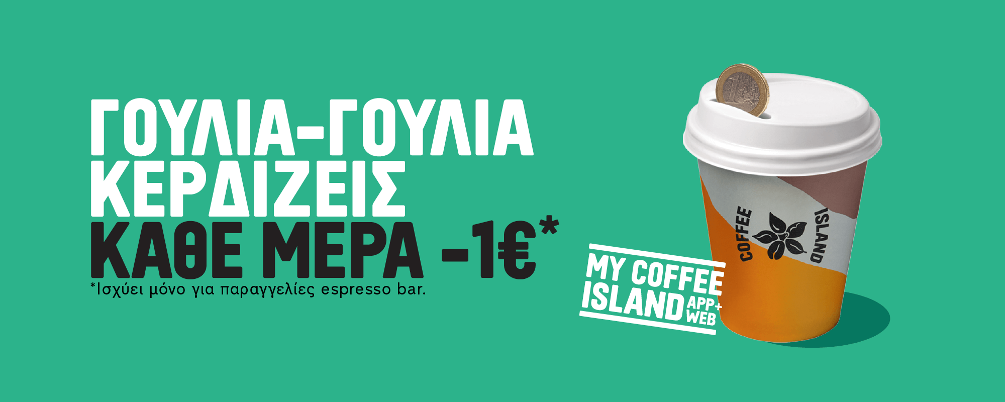 Coffee Island