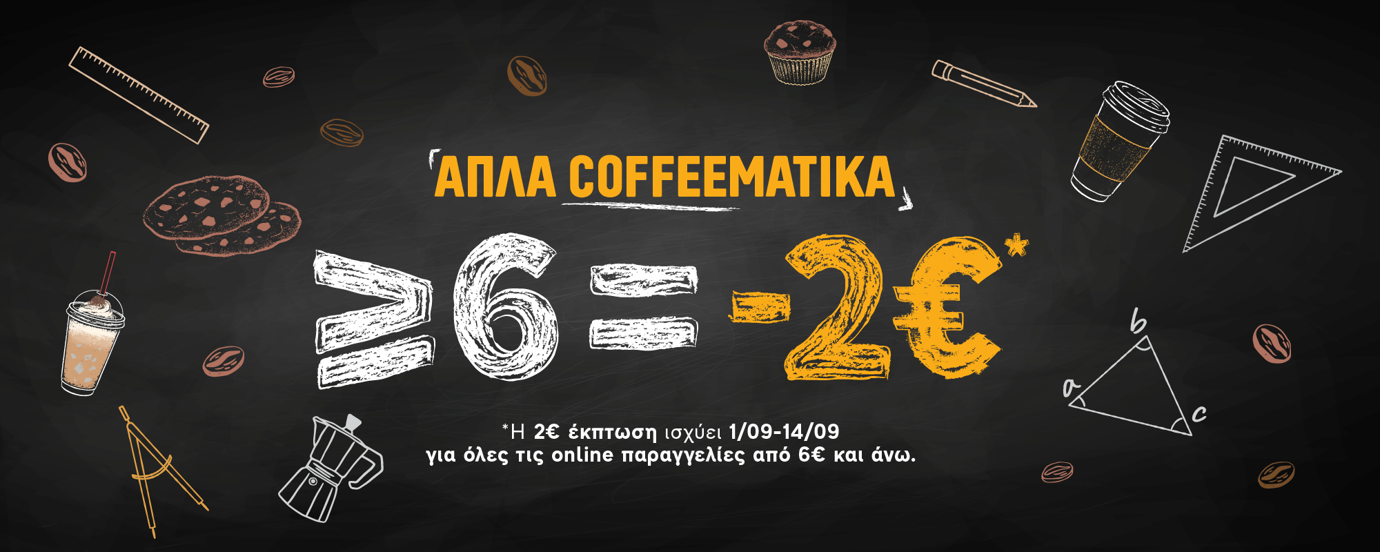 Coffee Island