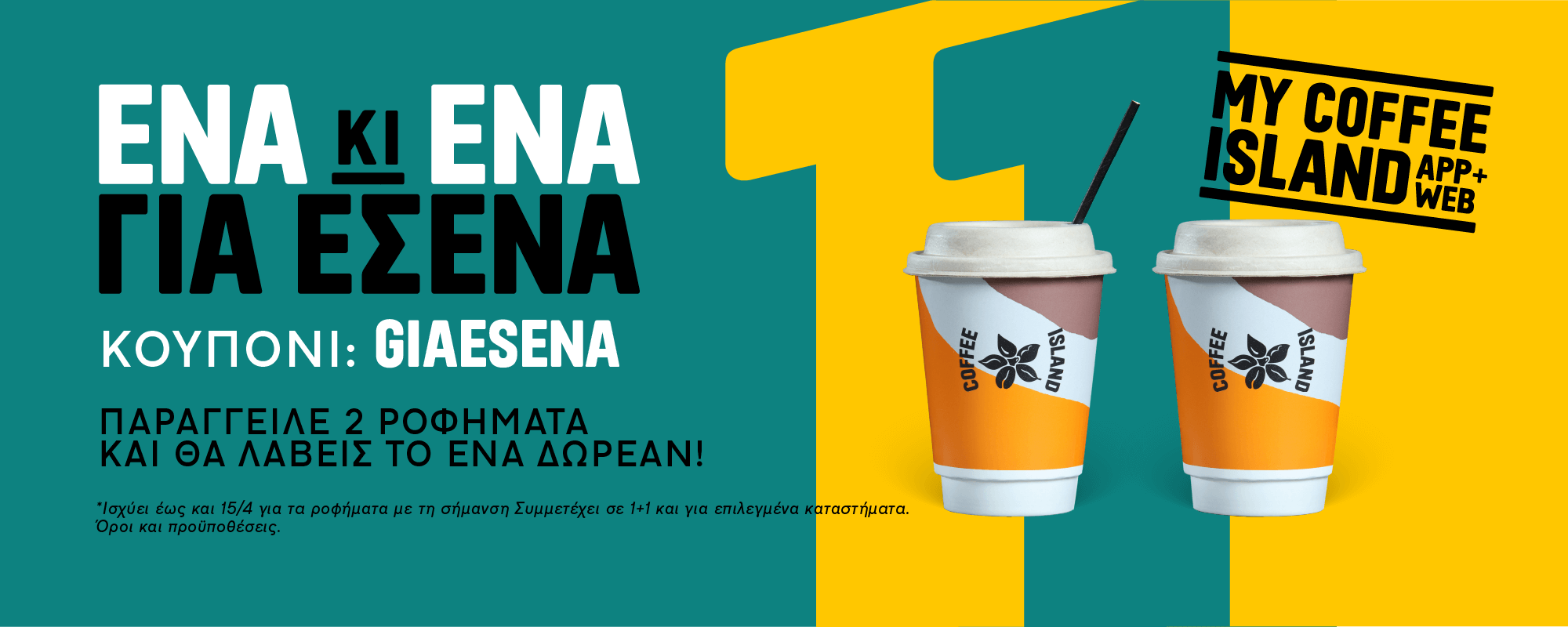 Coffee Island