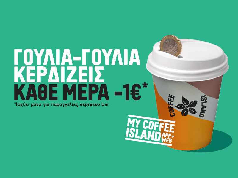 Coffee Island