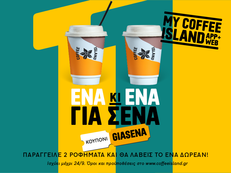 Coffee Island