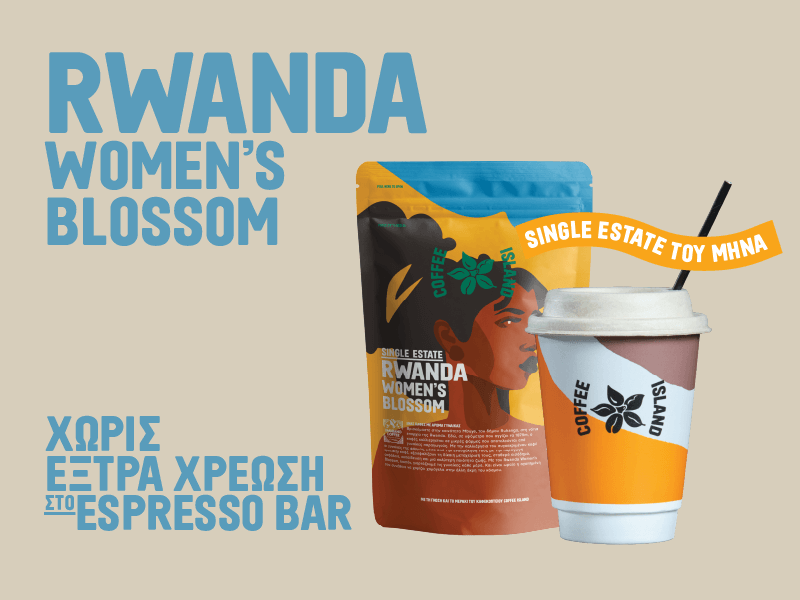 Coffee Island
