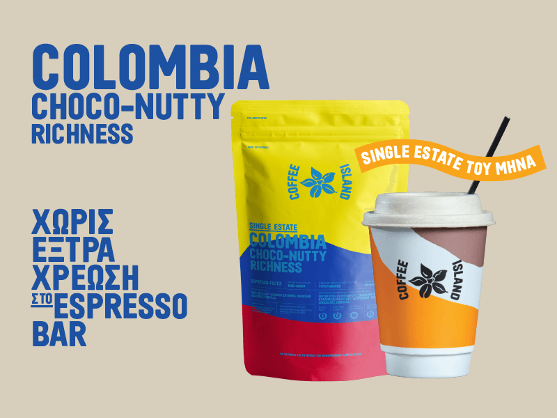 Coffee Island