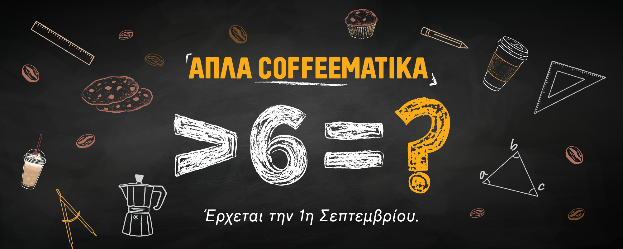 Coffee Island