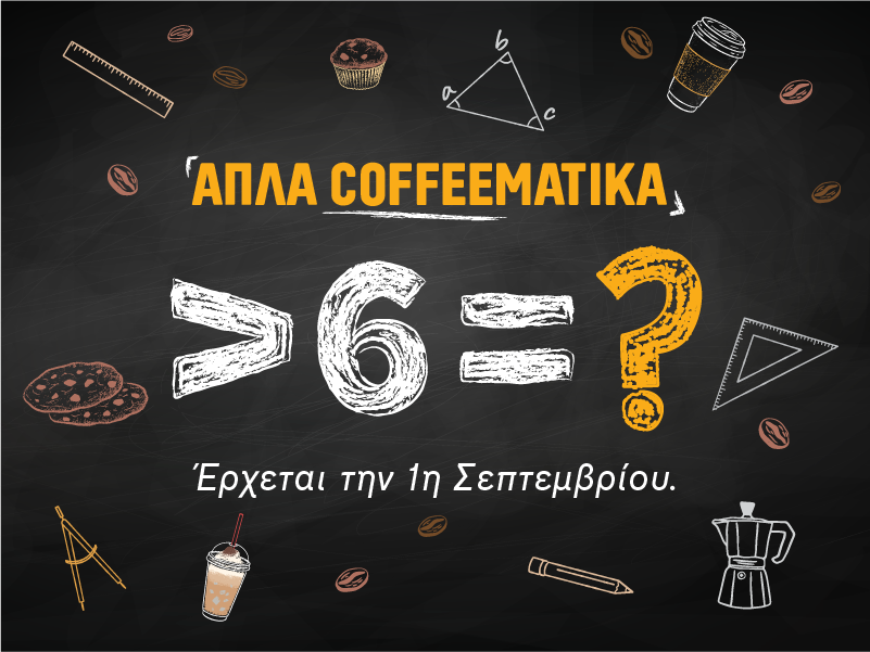 Coffee Island