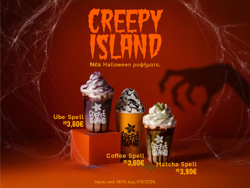Coffee Island