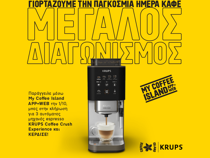 Coffee Island