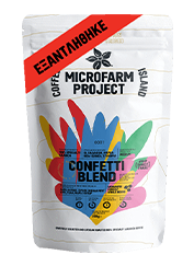 Confetti Blend