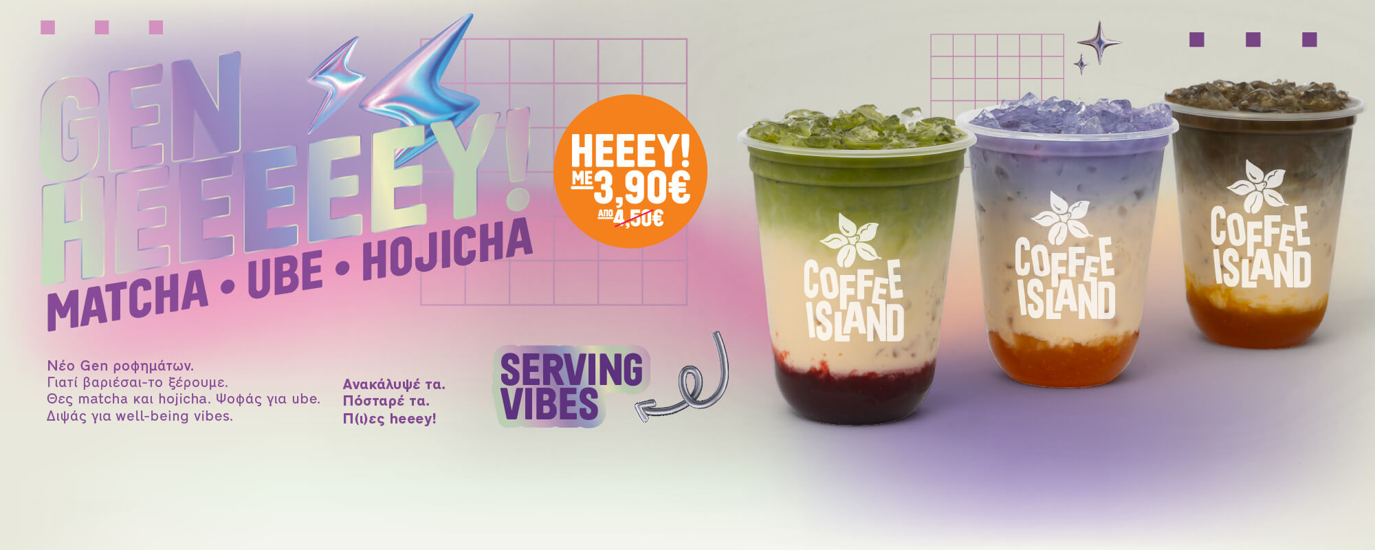 Coffee Island