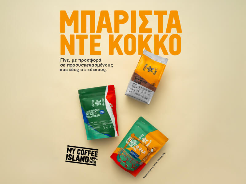 Coffee Island