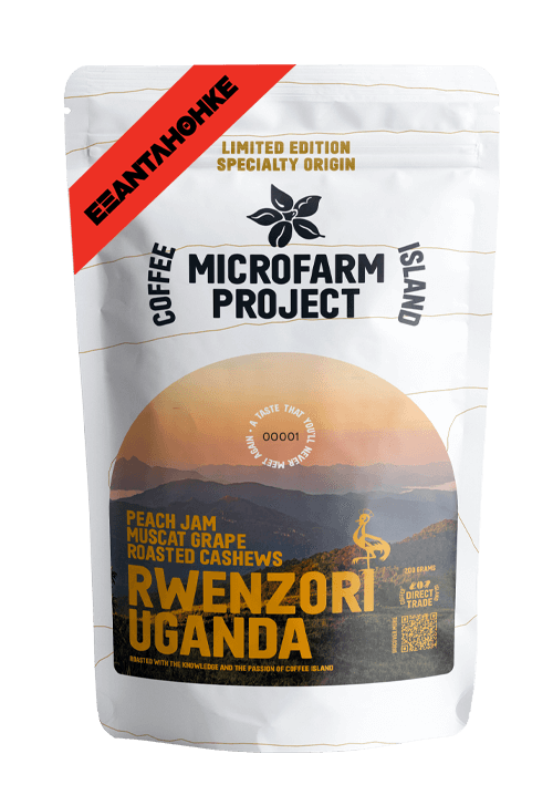 Rwenzori Uganda