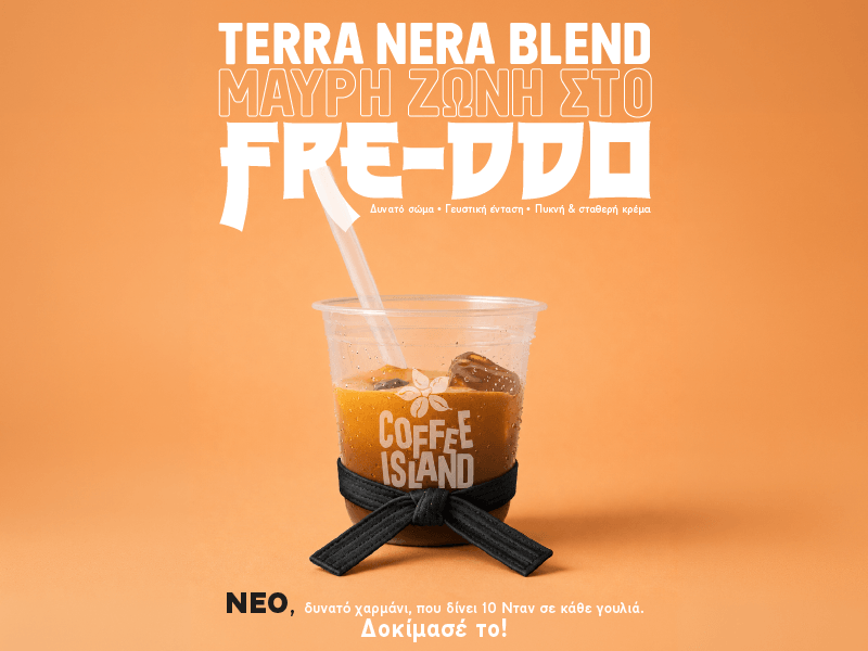 Coffee Island