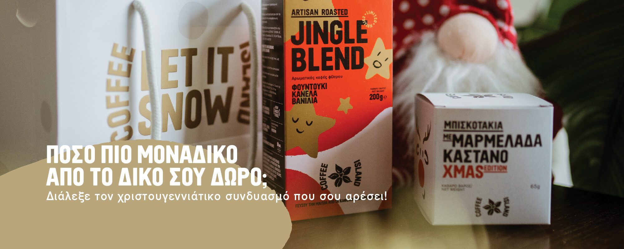 Coffee Island Online Παραγγελία Καφέ Delivery και Takeaway