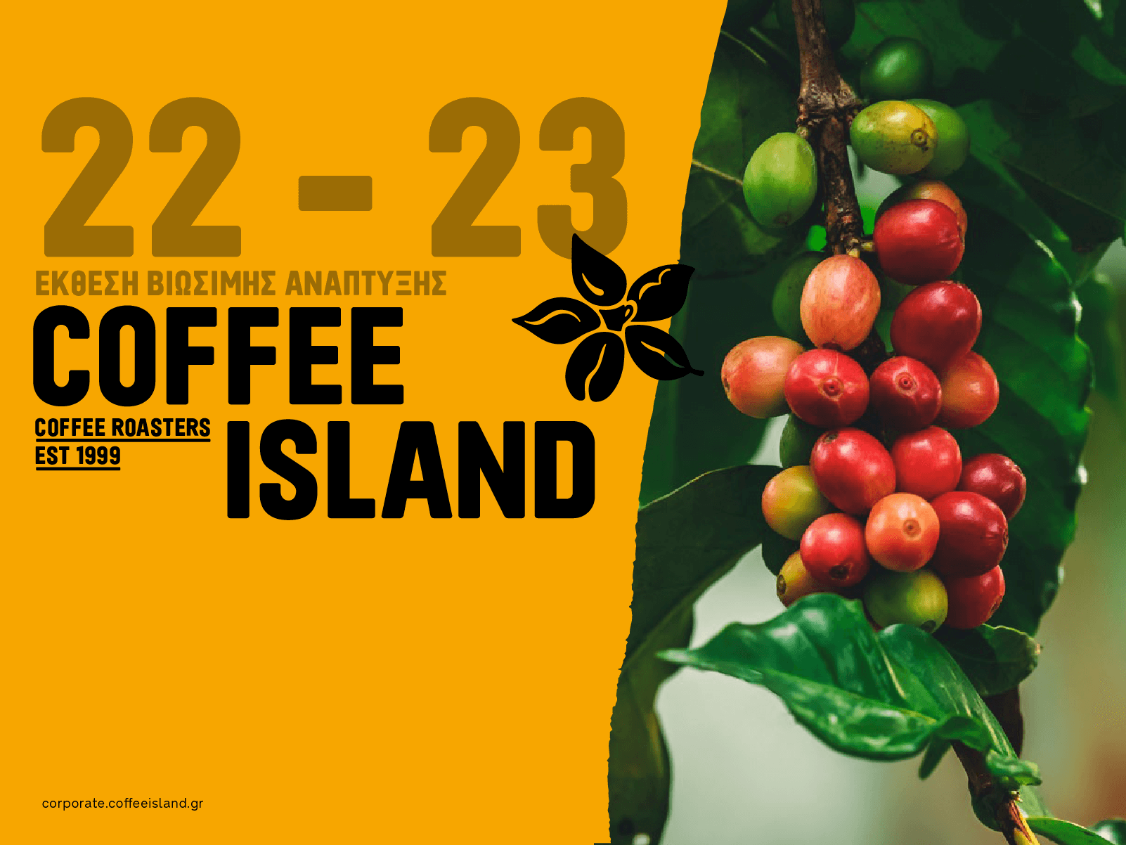 Με βάση το πλάνο Στρατηγικής Βιώσιμης Ανάπτυξης παρουσιάζουμε το πρώτο ESG Report  για τα έτη 2022 και 2023