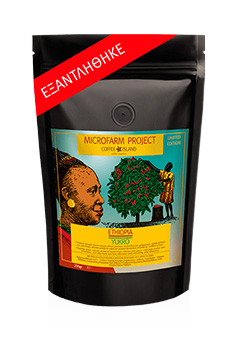Ethiopia Yukro