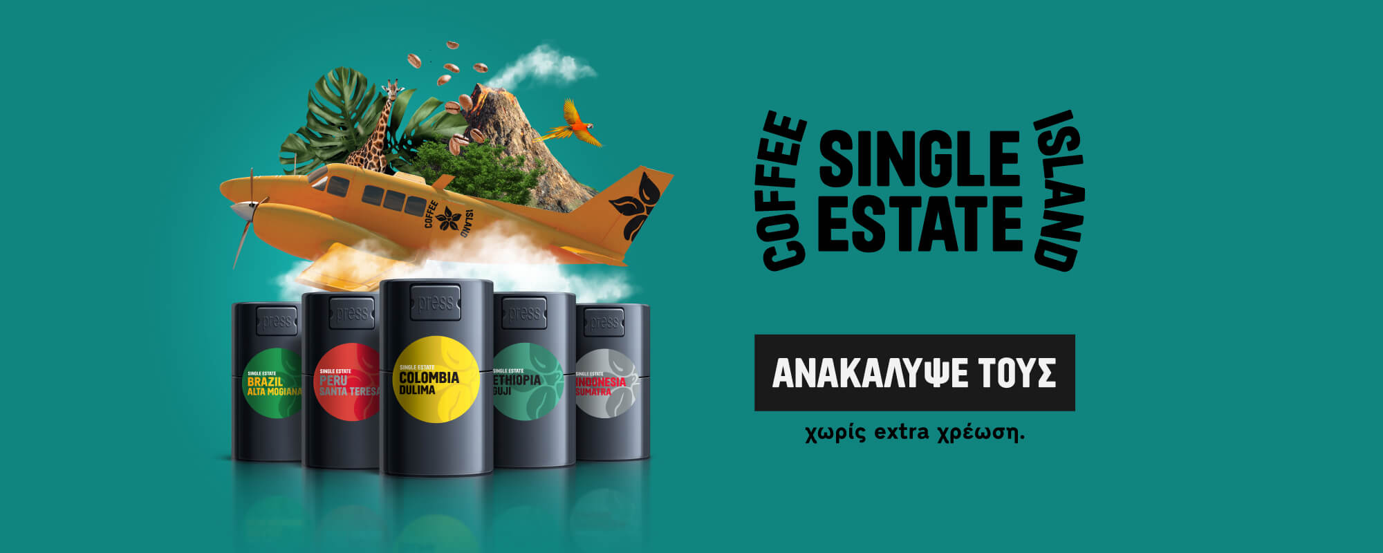 Coffee Island