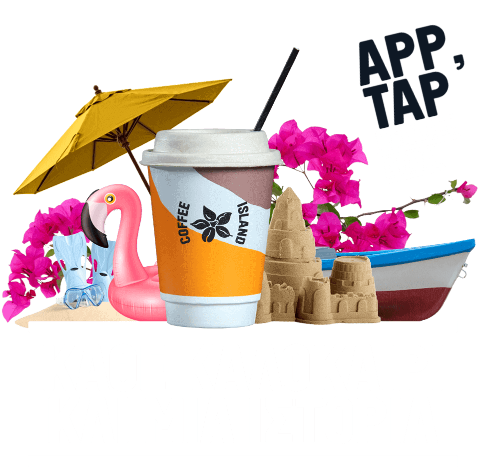 Coffee Island Summer