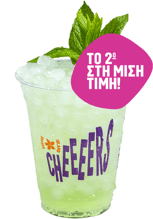 mojito