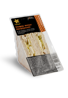 Τρίγωνο Ολικής Με Κοτόπουλο, Τυρί Παρμεζάνα, Μαρούλι Iceberg και Σως Μουστάρδας Με Μέλι