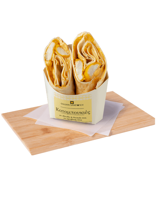 Αραβική με κοτομπουκιές, dirollo κίτρινο και french σως