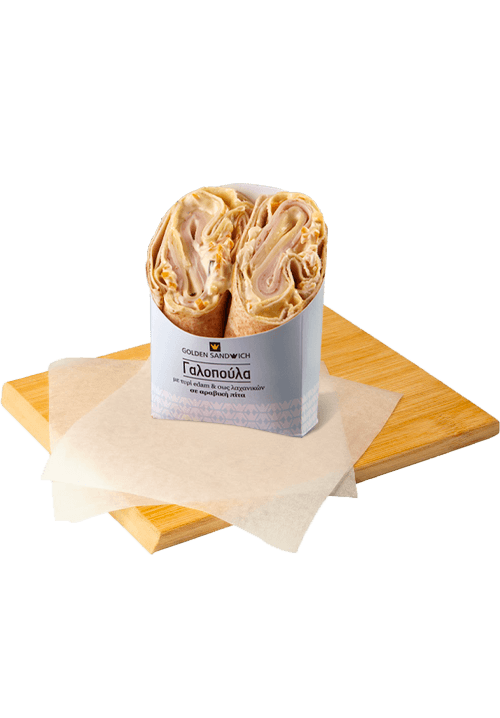 Αραβική πίτα με γαλοπούλα, τυρί edam και σαλάτα κηπουρού, για ένα νόστιμο και ελαφρύ σνακ.