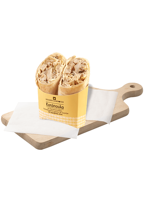 Αραβική πίτα με κοτόπουλο,καρότο,αγγούρι και σως μαγιονέζα