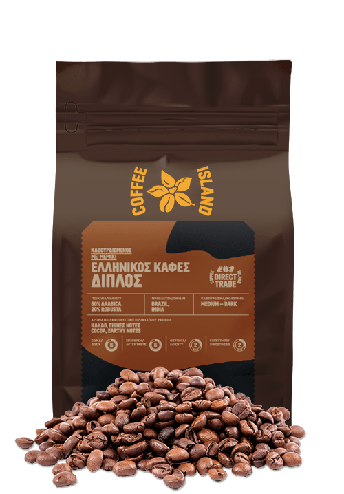 Ελληνικός Διπλός (Χύμα)