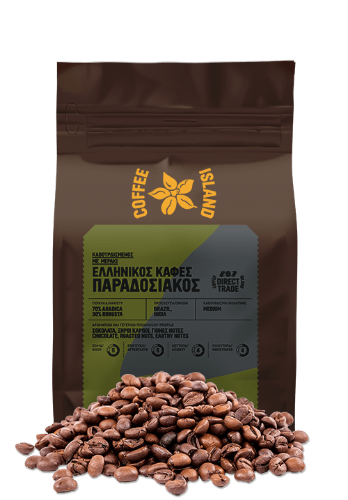 Ελληνικός Καφές Παραδοσιακός (Χύμα)