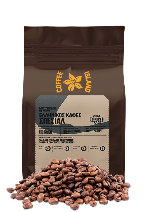 Ελληνικός Καφές Σπέσιαλ Επιλογή (Χύμα)