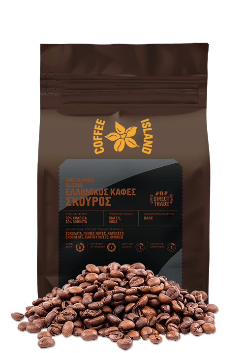 Ibrik Dark (In Bulk)