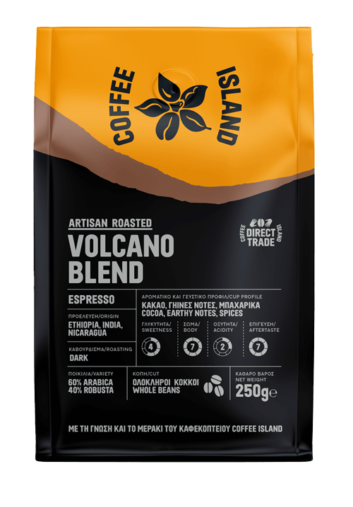 Espresso Volcano Blend Συσκευασμένος 250γρ
