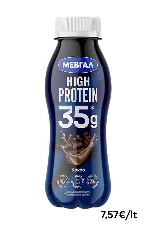 High Protein Ρόφημα Σοκολάτας ΜΕΒΓΑΛ 330ml