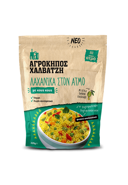 Λαχανικά με κους κους 220γρ