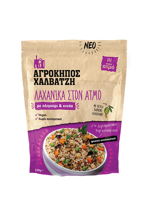 Λαχανικά με πλιγούρι & κινόα 220γρ