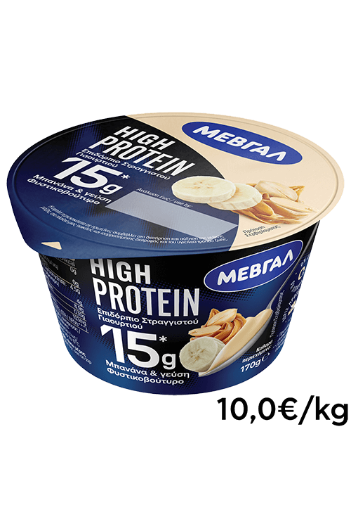 ΜΕΒΓΑΛ High Protein επιδόρπιο στραγγιστού γιαουρτιού μπανάνα και γεύση φυστικοβούτυρο  170γρ