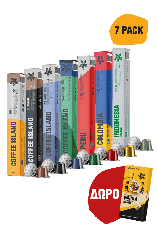 Mix Κάψουλες Αλουμινίου Espresso (10 τεμ x 7)