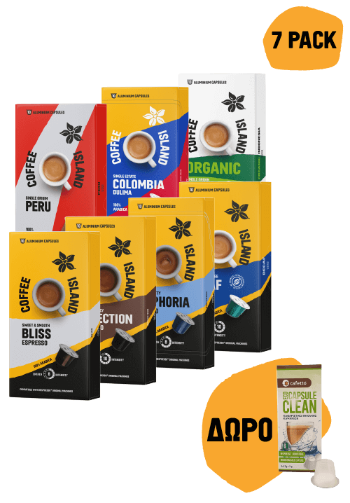 Mix Aluminium Capsules Espresso (10 pieces x 7) + Eco Κάψουλες Καθαρισμού