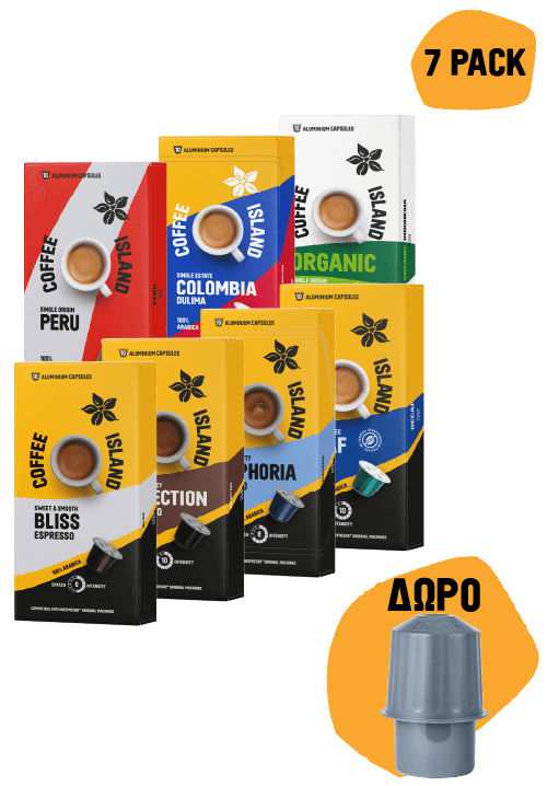 Mix Κάψουλες Αλουμινίου Espresso (10 τεμ x 7) + Ecopress Aluminium Capsule Recycler
