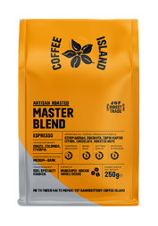 Espresso Master Blend Συσκευασμένος 250γρ
