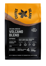 Espresso Volcano Blend Συσκευασμένος 250γρ