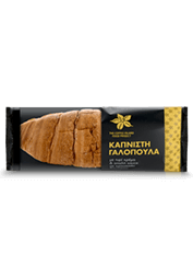 Κρουασάν Με Γαλοπούλα και Τυρί Κρέμα