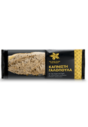 Μπαγκέτα Πολύσπορη Με Γαλοπούλα και Τυρί Έμμενταλ Light