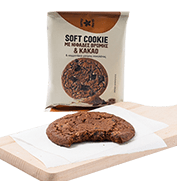 Soft cookie κακάο με κομματάκια σοκολάτας (συσκευασμένο)