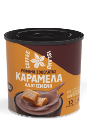 Σοκολάτα ρόφημα καραμέλα αλατισμένη 250γρ