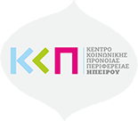 ΚΕΝΤΡΟ ΠΡΟΣΤΑΣΙΑΣ ΠΑΙΔΙΟΥ ΙΩΑΝΝΙΝΩΝ