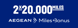 20.000 ΜΙΛΙΑ ΕΞΑΡΓΥΡΩΣΗΣ MILES+BONUS