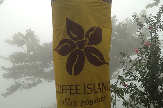 Το μακρύ ταξίδι του ποιοτικού καφέ μέχρι να αξιολογηθεί ως Specialty Coffee